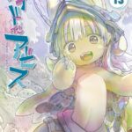 メイドインアビス 最終話で明かされる謎とリコの冒険の結末予測！