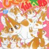 ぴくぴく仙太郎 最終話 ネタバレ！バクちゃんと仙太郎の物語の終幕