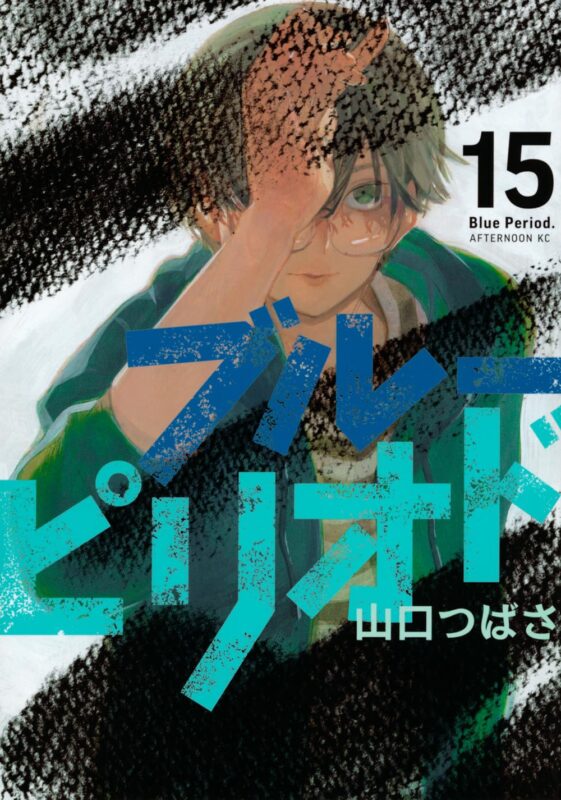 ブルーピリオドのアニメがひどい？原作ファンが感じた作画と演出の違い