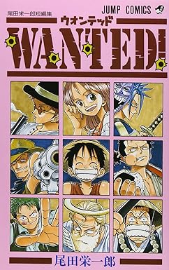 ロマンスドーン 読み切り版の魅力とONE PIECEとの関係を解説