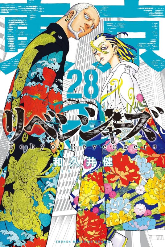 東京リベンジャーズ 最終回の主要キャラクターたちの運命