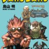 サンドランドのネタバレ解説！原作漫画からアニメまで完全網羅