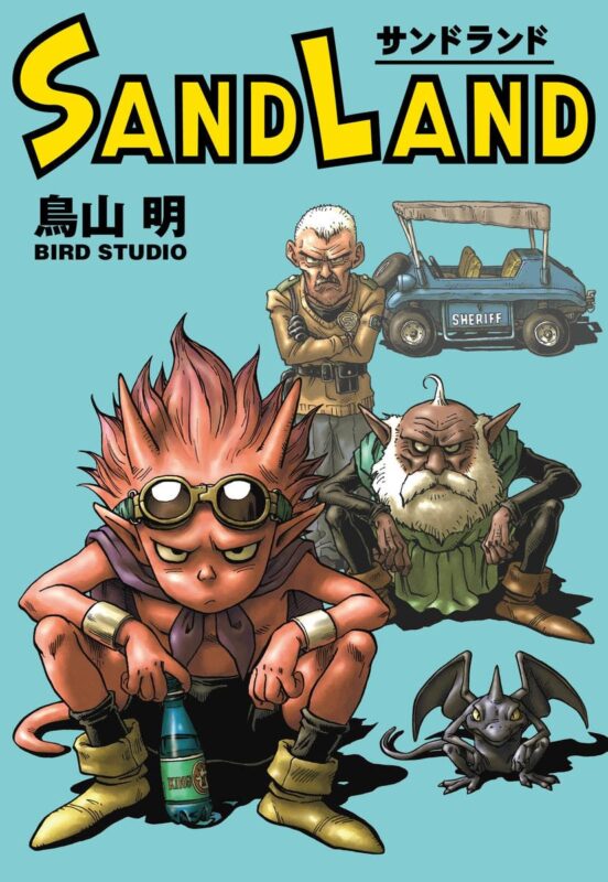 サンドランドのネタバレ解説！原作漫画からアニメまで完全網羅