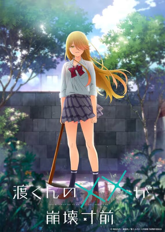 物語の核心！畑荒らしの本当の理由を解説