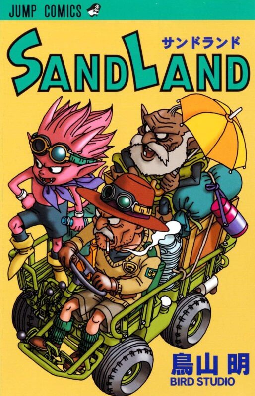 サンドランドのネタバレ｜物語の結末まで徹底解説