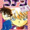 灰原とコナンの関係を徹底解説！映画のキスや年齢の謎も
