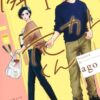 【隣の元カレくん】ネタバレ結末！アラフォーの恋の行方と感想