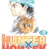 【ハンターハンター】ドンフリークスとは？正体と最強説を徹底考察