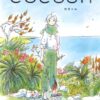 cocoon ある夏の少女たちより 原作漫画の結末とアニメの違いを解説