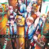 この音とまれ！のネタバレ｜最終回の結末と全国大会の結果までをざっくり振り返ろう