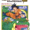 フリーザの戦闘力は？形態別の強さを徹底解説！