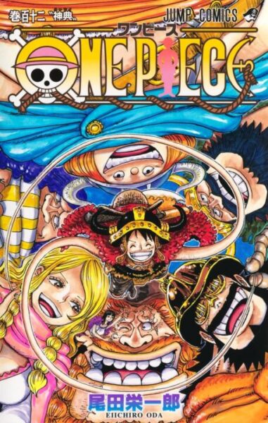 【ワンピース】ルフィの母親は誰？全12説の考察まとめ