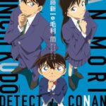 蘭とコナンの恋の軌跡！関係性の謎と進展を徹底解説