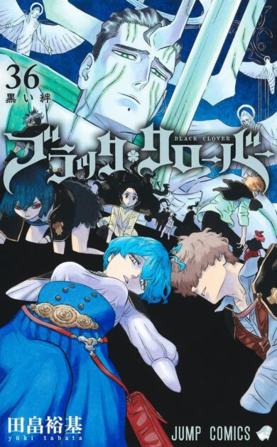 ブラッククローバー漫画完結は嘘？連載状況と最終章を解説
