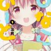 ひなこのーと作者・三月を徹底解説！無敵の真相から物語の結末まで