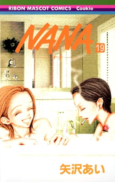【NANA】レン死亡の真相。漫画何話でなぜ死んだ？その後を考察