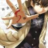 「出会って5秒でバトル」完結の真相や死亡キャラ一覧について解説