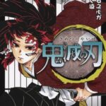 【鬼滅の刃】黒死牟の正体を徹底解説！最強の鬼の悲しき過去