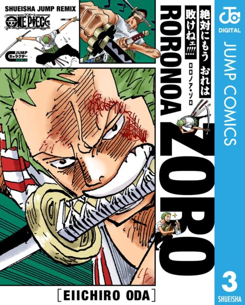 【ワンピース】ゾロとサンジの絆！強さや関係性を徹底解説