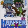 キルアの心臓を抜くシーンは何話？アニメや原作の描写を考察