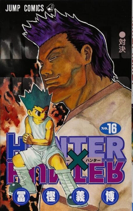 【ハンターハンター】レイザーを徹底解説！強さ・能力・声優も紹介