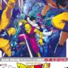 【ドラゴンボール超】孫悟飯ビーストの強さと覚醒の秘密