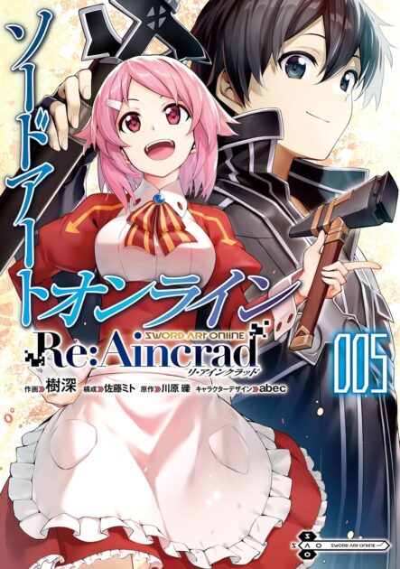 キリトとアスナの絆の軌跡｜出会いから結末までを徹底解説