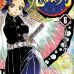 【鬼滅の刃】胡蝶しのぶの死亡シーン解説！壮絶な最期と計画の真相