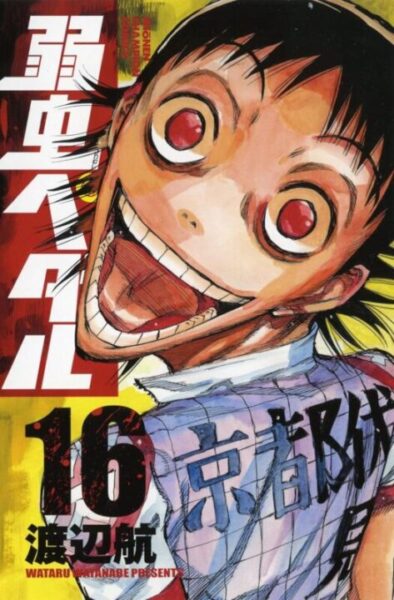 【弱虫ペダル】御堂筋翔を徹底解剖！キモさの謎と魅力