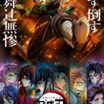 鬼滅の刃 無限城 第一章 猗窩座再来レビュー！作画がエグい、映画オリジナルシーンも素敵