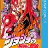 キングクリムゾン ジョジョ！帝王の能力と謎を徹底解説