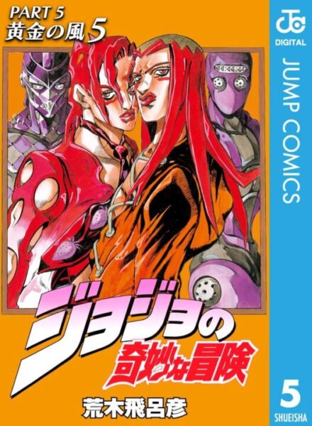 キングクリムゾン ジョジョ！帝王の能力と謎を徹底解説