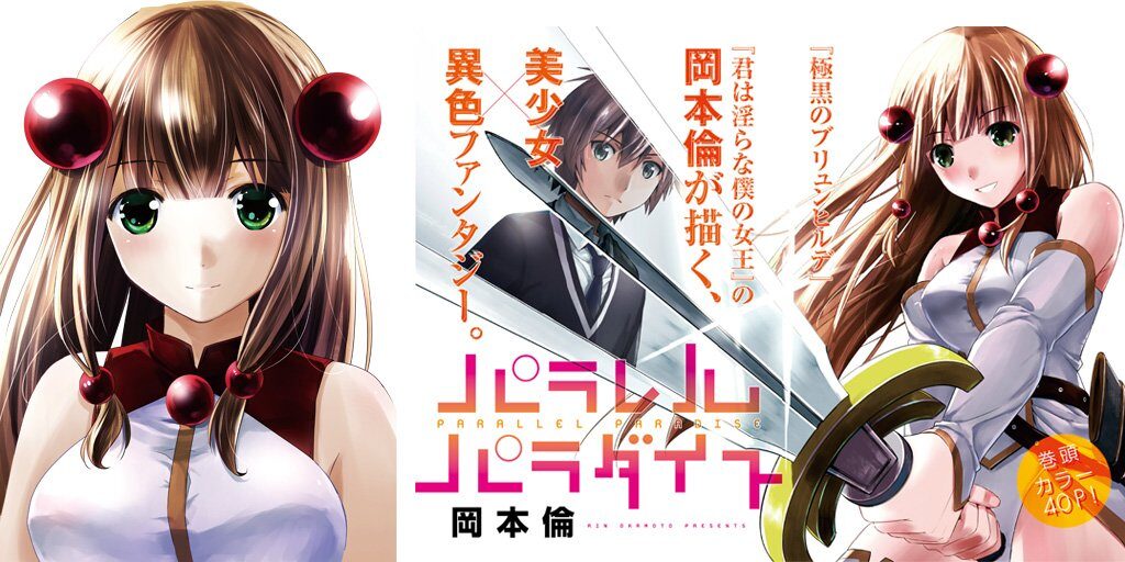 アニメ化が絶望的と言われる理由
