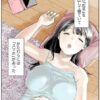 彼女のスマホを見た（覗いた）だけなのにネタバレ解説！衝撃の結末とは