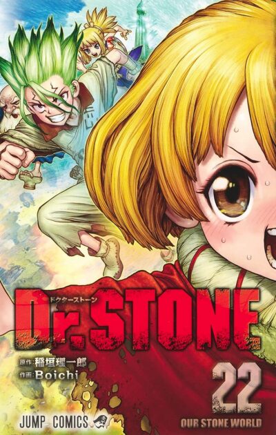 【Dr.STONE】スイカ7年後の真実！5年説や成長した姿を解説