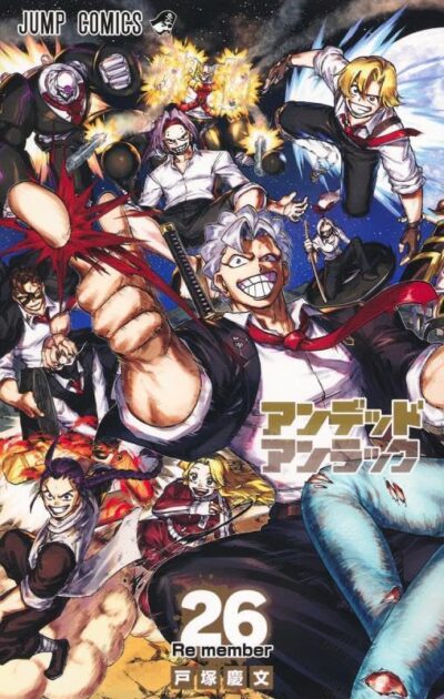 アンデッドアンラック否定者の全能力一覧と強さランキング【考察】