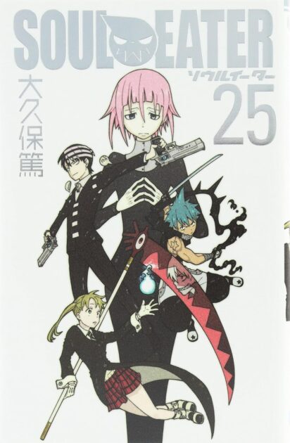 炎炎ノ消防隊とソウルイーターの繋がり！時系列や伏線を完全解説