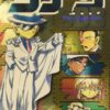 【2025年版】コナン風林火山ネタバレ！長野県警と映画への伏線
