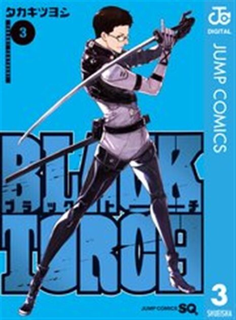 BLACK TORCH 3巻