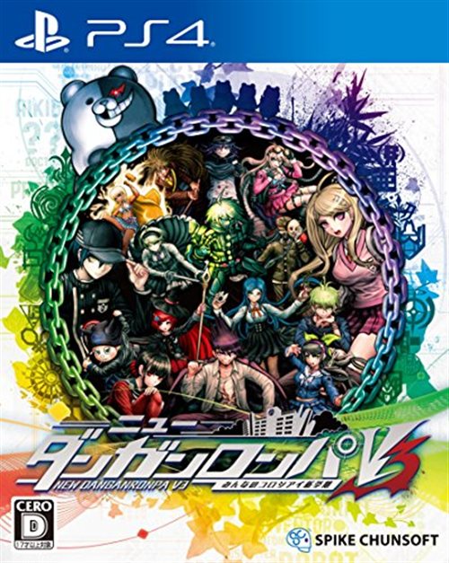 ニューダンガンロンパV3 ゲームパッケージ
