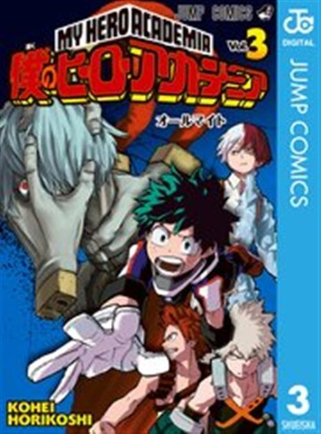 次世代へと受け継がれる物語