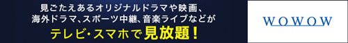 ゴールデンカムイ
