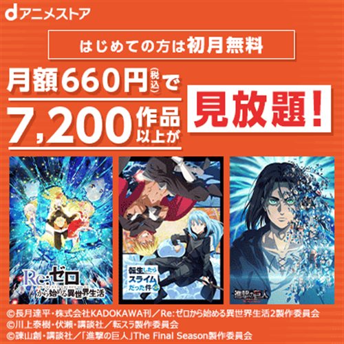 ゴールデンカムイ 6巻