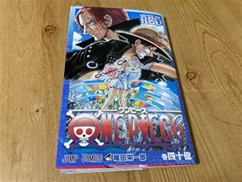 ワンピース ドラマ
