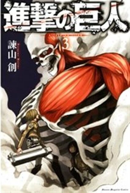 進撃の巨人 アニメ