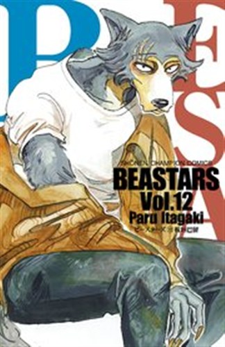 BEASTARS 第12巻の書影