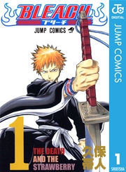 BLEACH 1巻書影