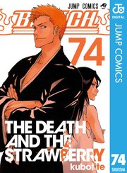 BLEACH 74巻書影