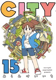 CITY最終15巻の書影