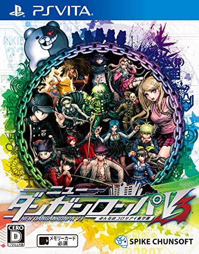 ニューダンガンロンパV3 PS Vita版パッケージ